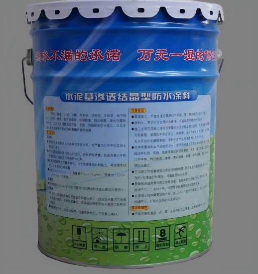 曲水水泥基渗透结晶防水涂料